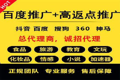 SEM竞价托管实战案例：数据分析